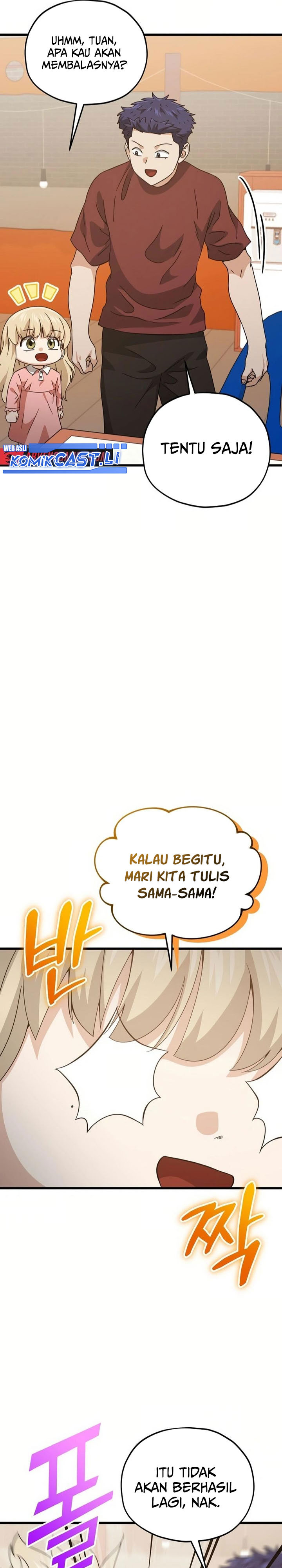 Read My Dad Is Too Strong ID Manga Online