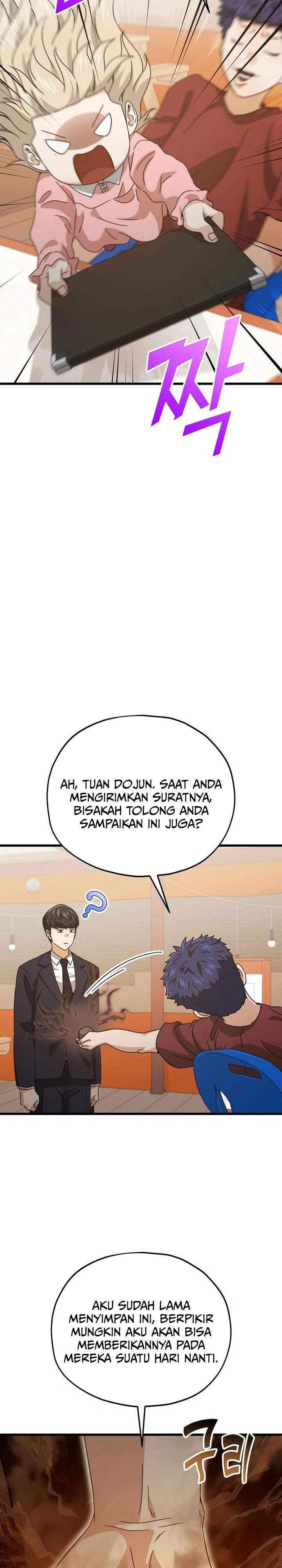 Read My Dad Is Too Strong ID Manga Online