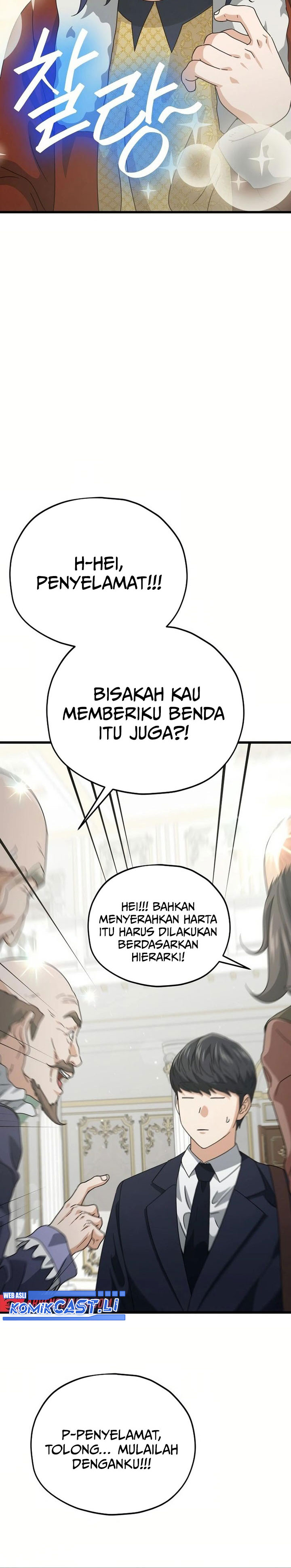 Read My Dad Is Too Strong ID Manga Online