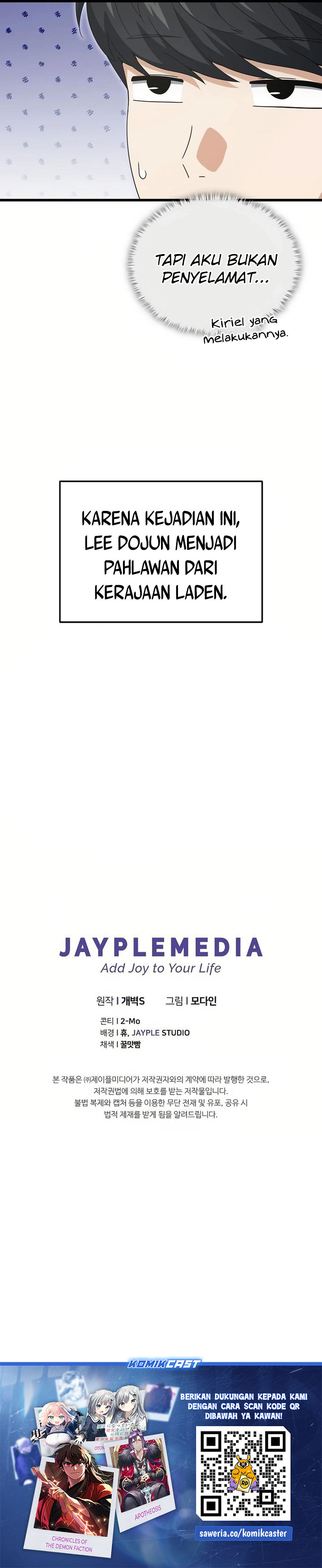 Read My Dad Is Too Strong ID Manga Online