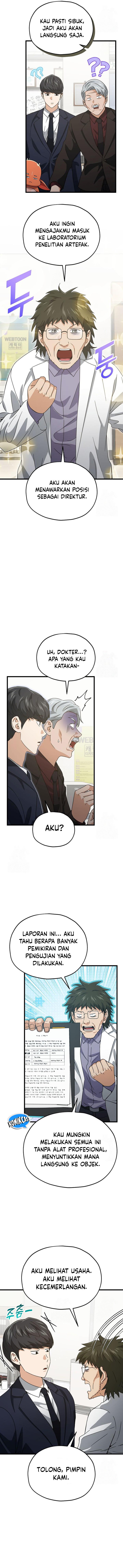 Read My Dad Is Too Strong ID Manga Online