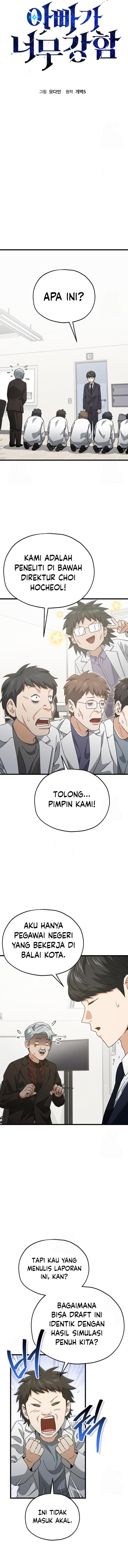 Read My Dad Is Too Strong ID Manga Online