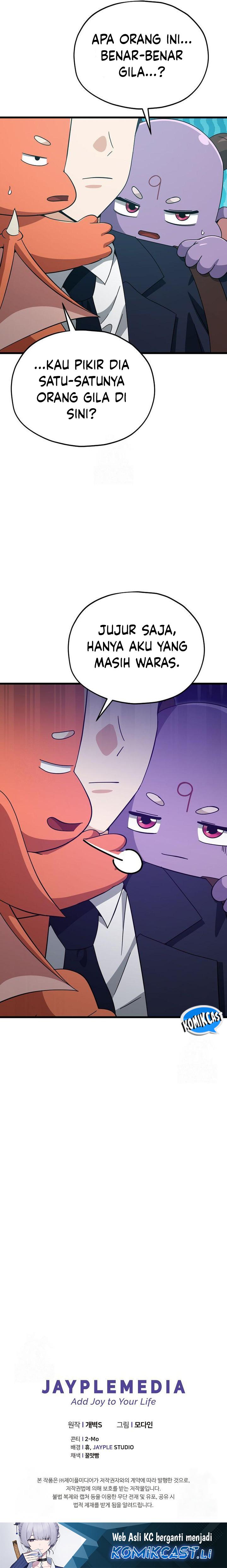 Read My Dad Is Too Strong ID Manga Online