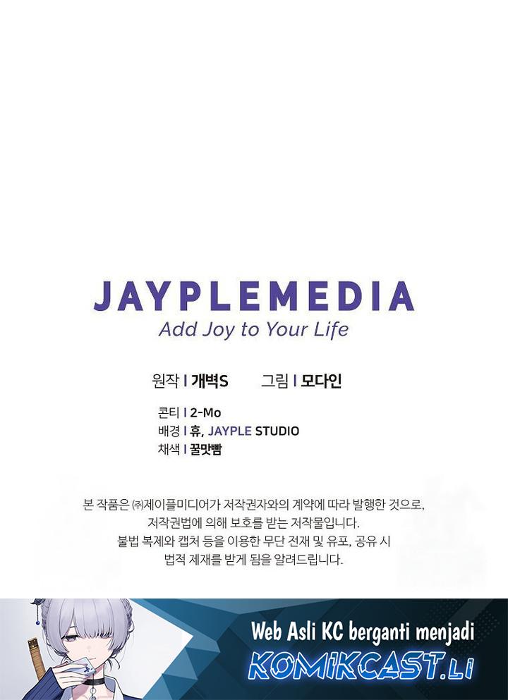 Read My Dad Is Too Strong ID Manga Online