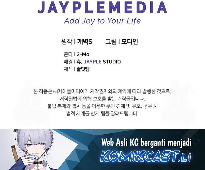 Read My Dad Is Too Strong ID Manga Online