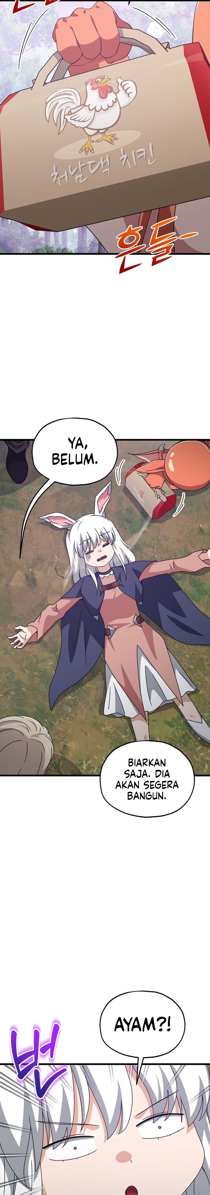 Read My Dad Is Too Strong ID Manga Online