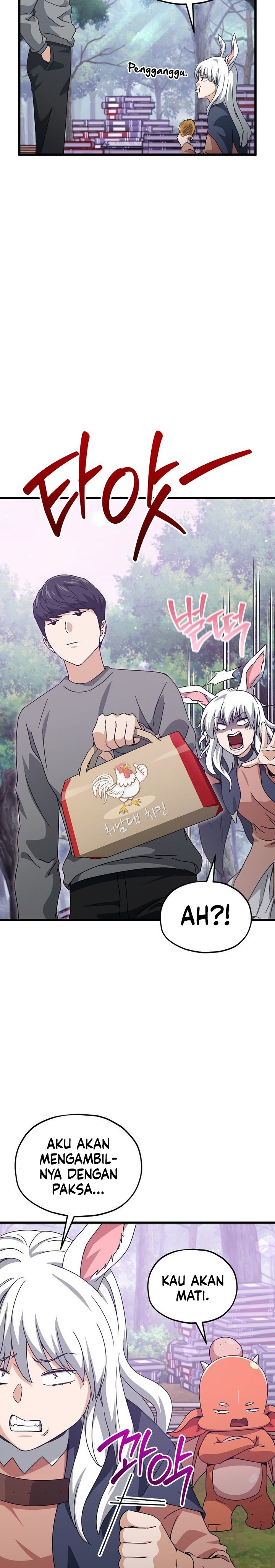 Read My Dad Is Too Strong ID Manga Online