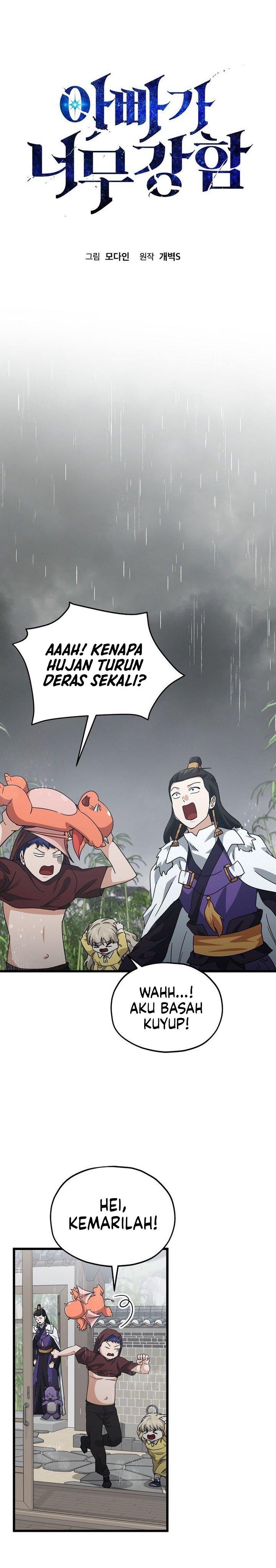 Read My Dad Is Too Strong ID Manga Online