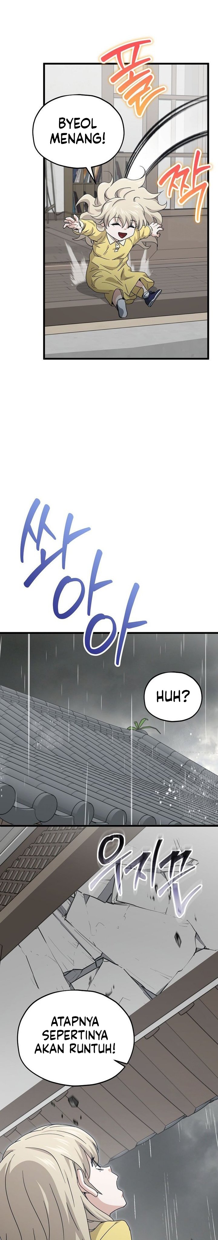 Read My Dad Is Too Strong ID Manga Online