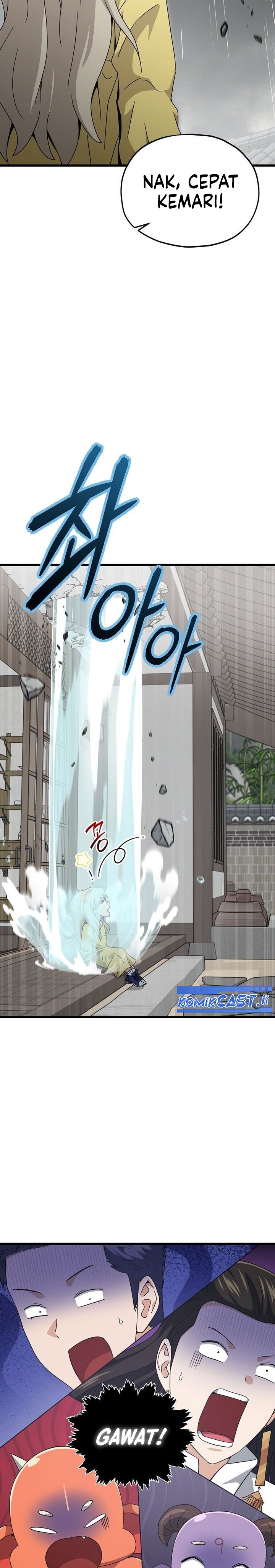 Read My Dad Is Too Strong ID Manga Online