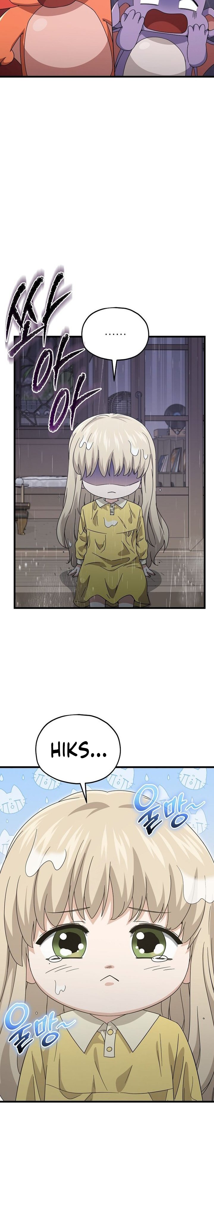 Read My Dad Is Too Strong ID Manga Online