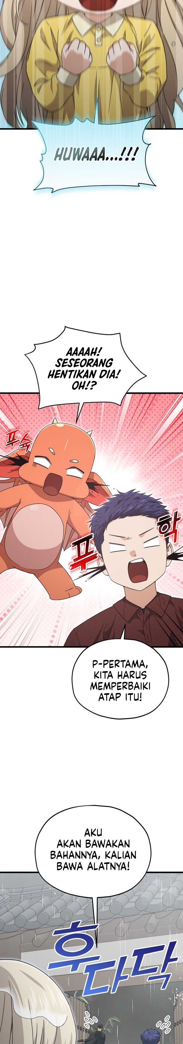 Read My Dad Is Too Strong ID Manga Online