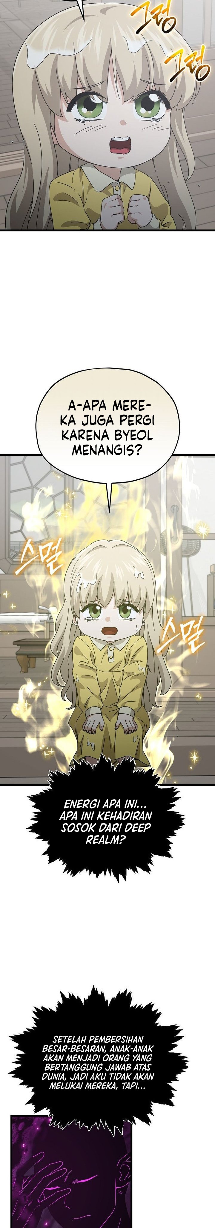 Read My Dad Is Too Strong ID Manga Online