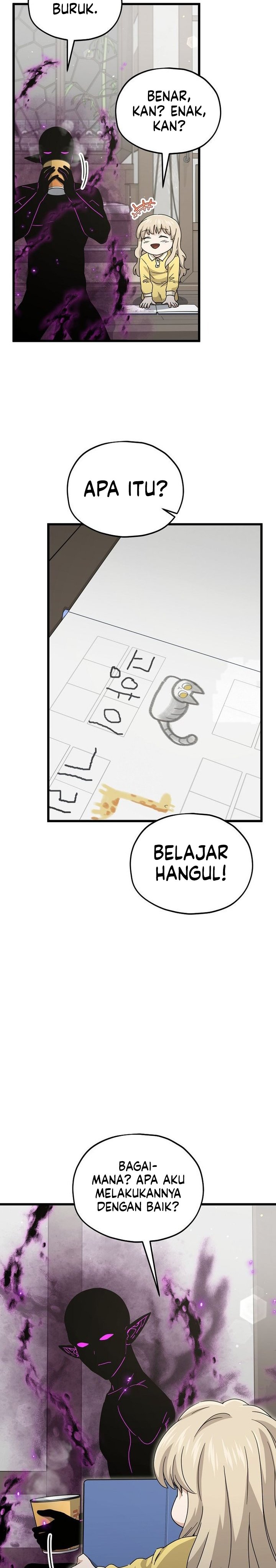 Read My Dad Is Too Strong ID Manga Online