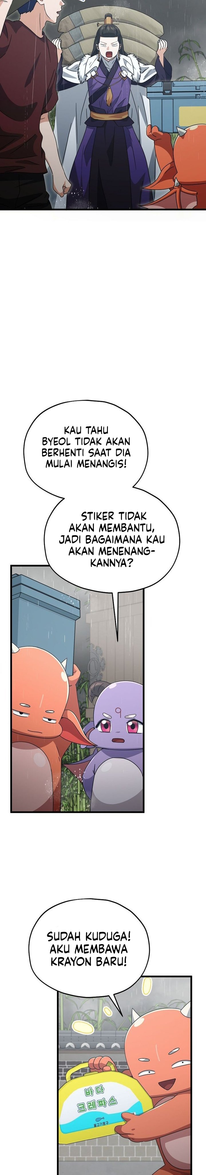 Read My Dad Is Too Strong ID Manga Online