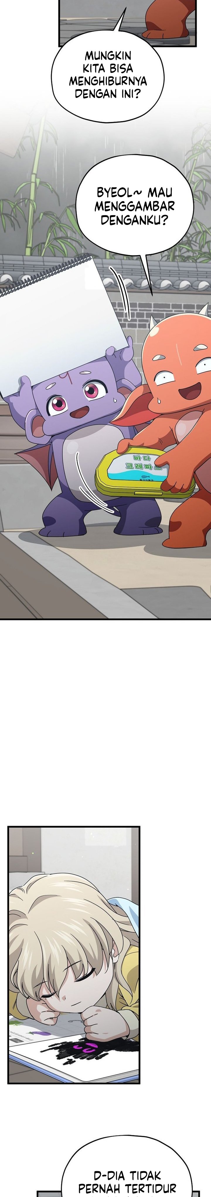 Read My Dad Is Too Strong ID Manga Online