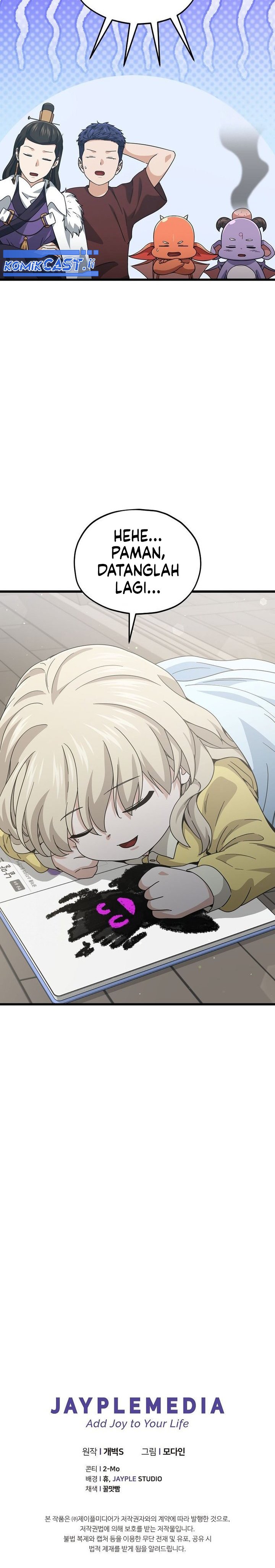 Read My Dad Is Too Strong ID Manga Online