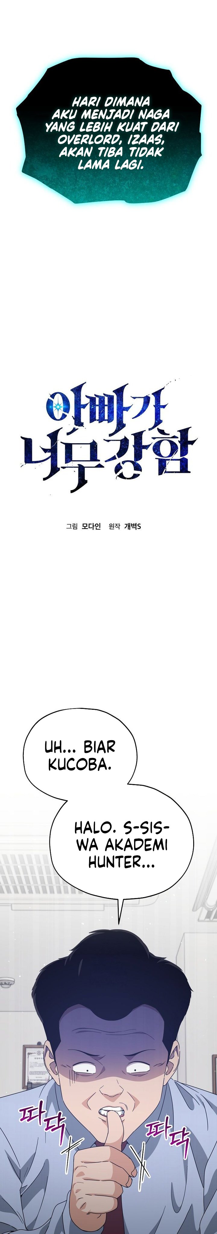 Read My Dad Is Too Strong ID Manga Online