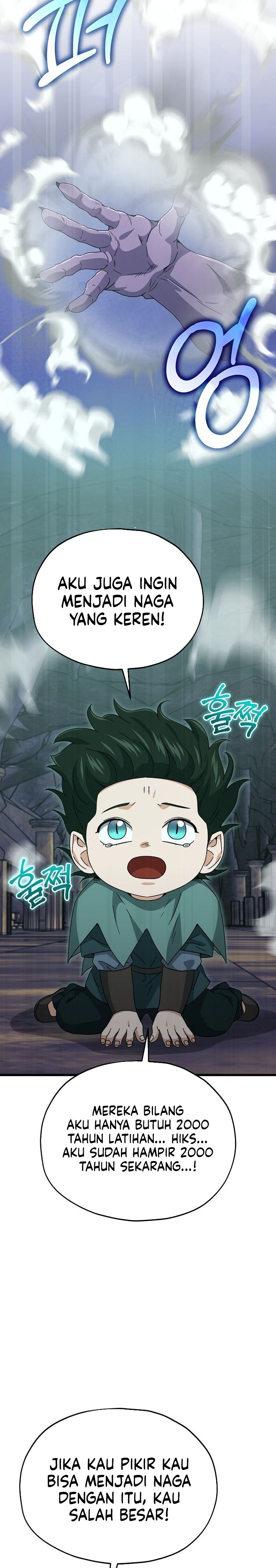 Read My Dad Is Too Strong ID Manga Online