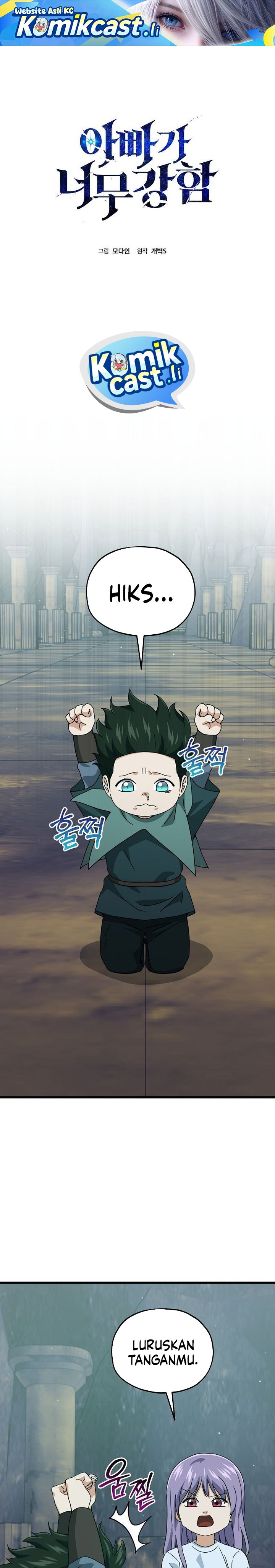 Read My Dad Is Too Strong ID Manga Online