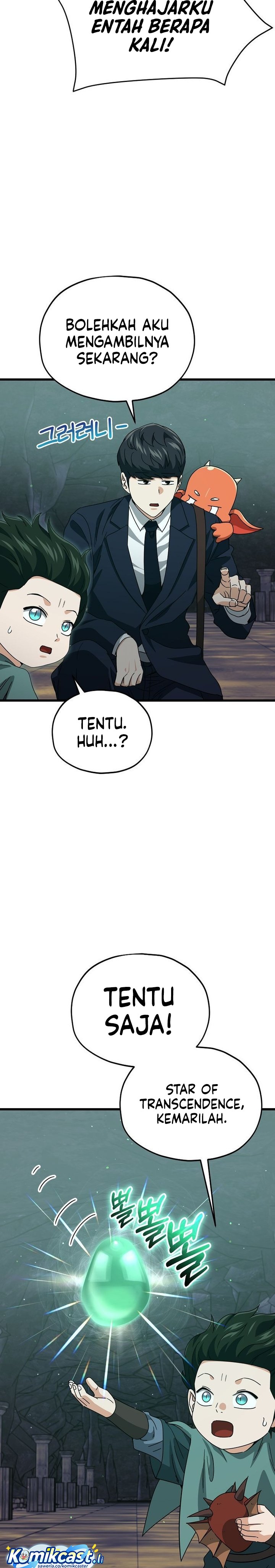 Read My Dad Is Too Strong ID Manga Online