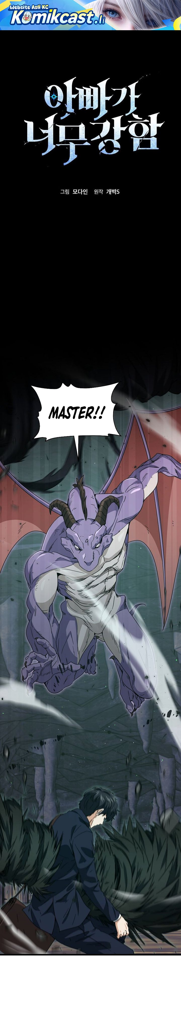 Read My Dad Is Too Strong ID Manga Online