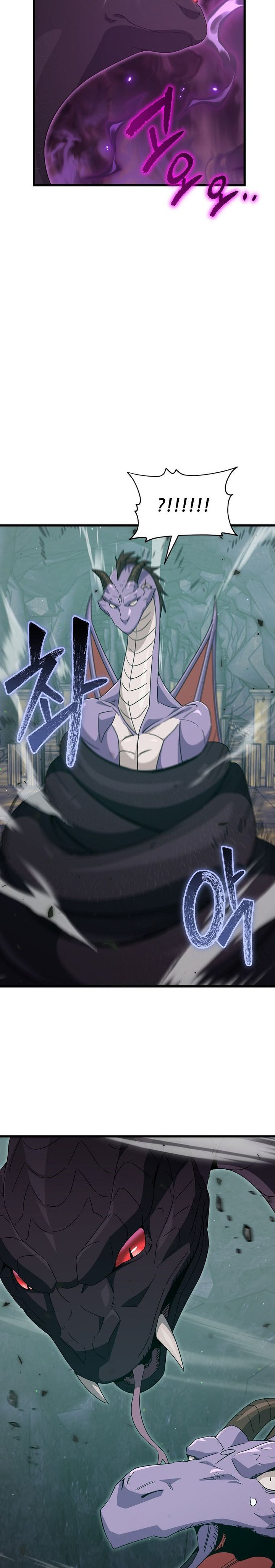 Read My Dad Is Too Strong ID Manga Online