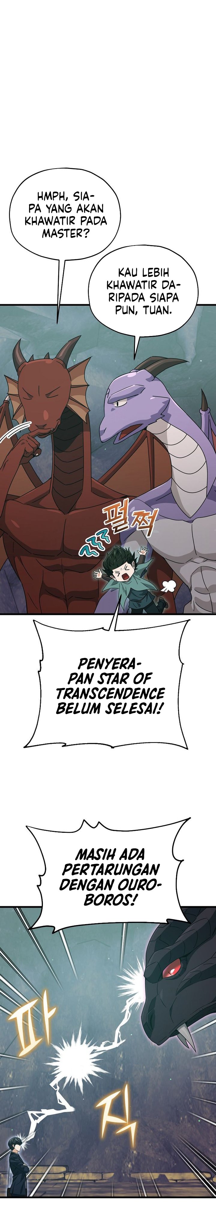 Read My Dad Is Too Strong ID Manga Online