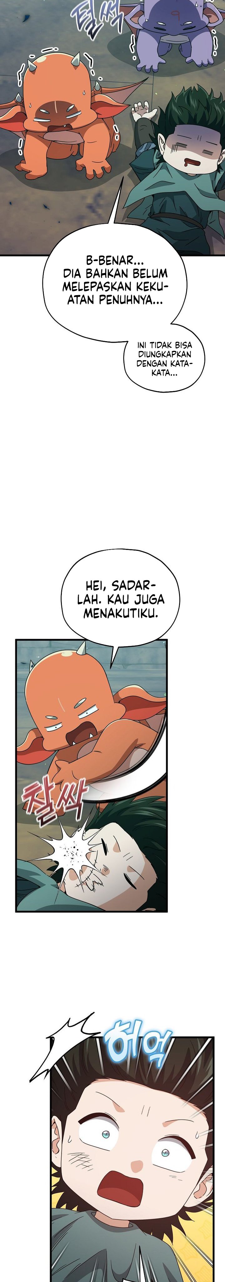 Read My Dad Is Too Strong ID Manga Online