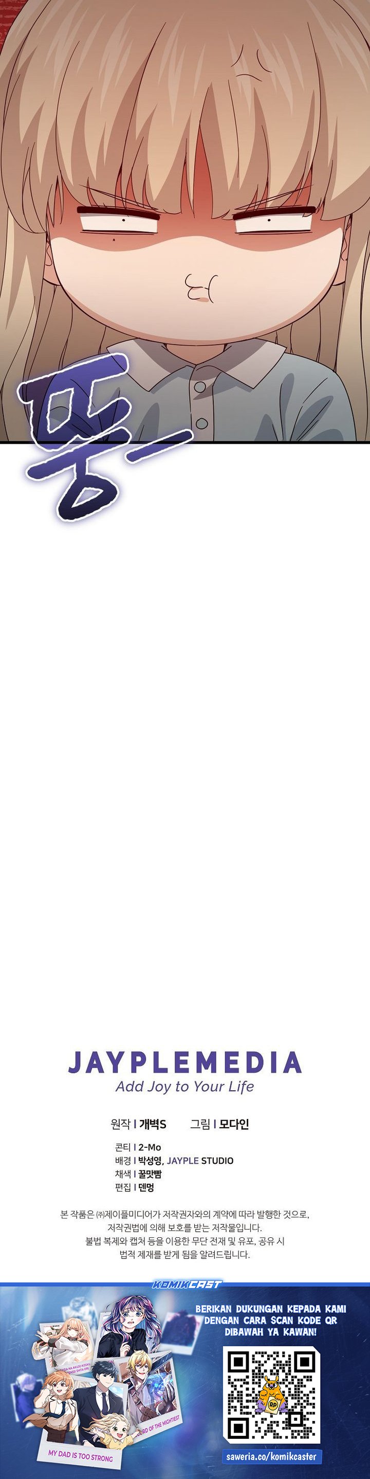 Read My Dad Is Too Strong ID Manga Online