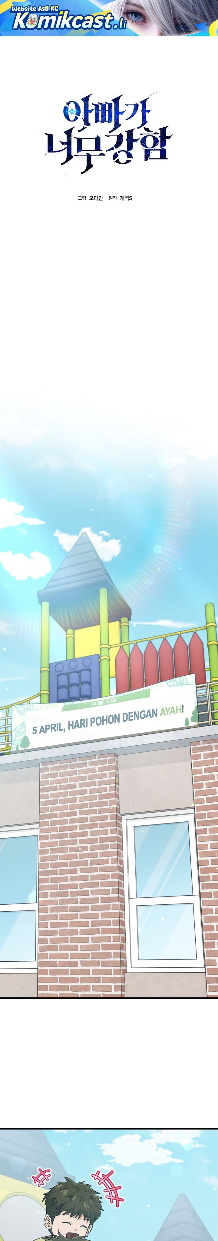 Read My Dad Is Too Strong ID Manga Online