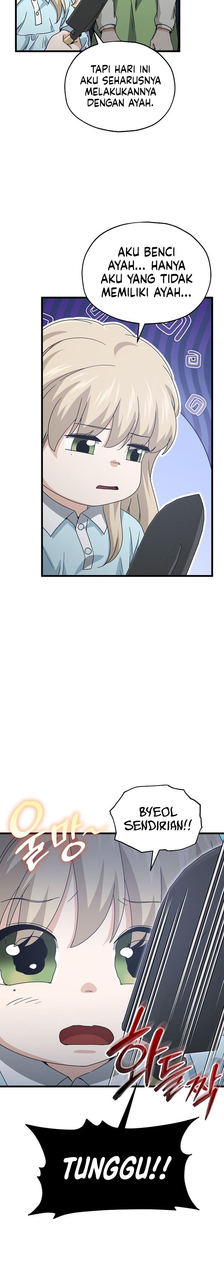 Read My Dad Is Too Strong ID Manga Online