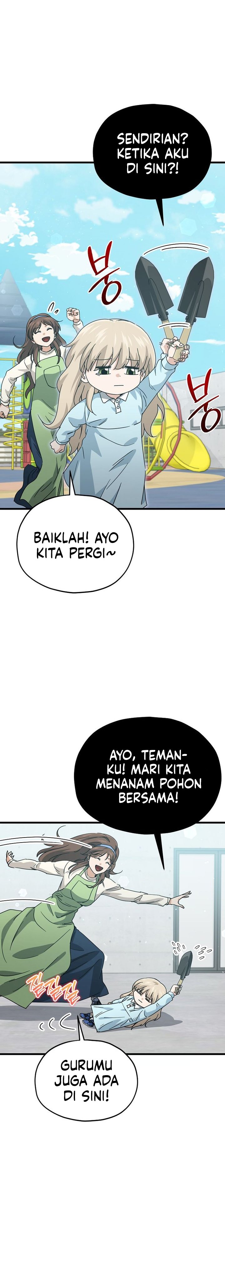 Read My Dad Is Too Strong ID Manga Online