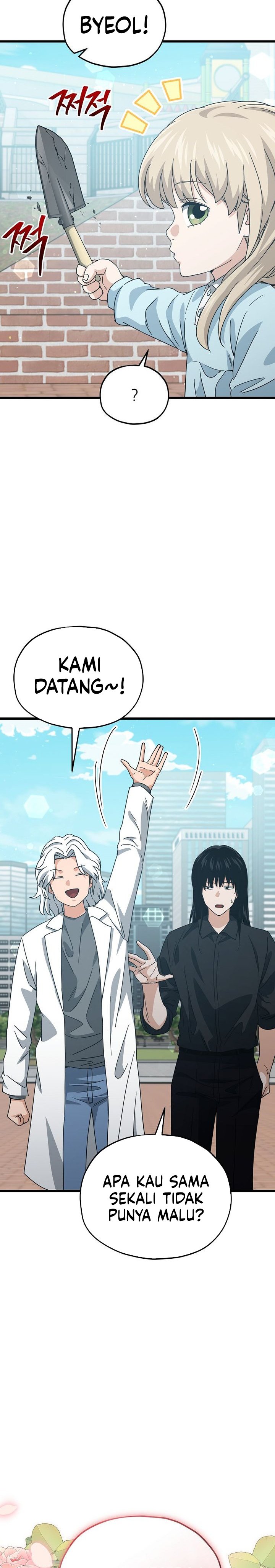 Read My Dad Is Too Strong ID Manga Online