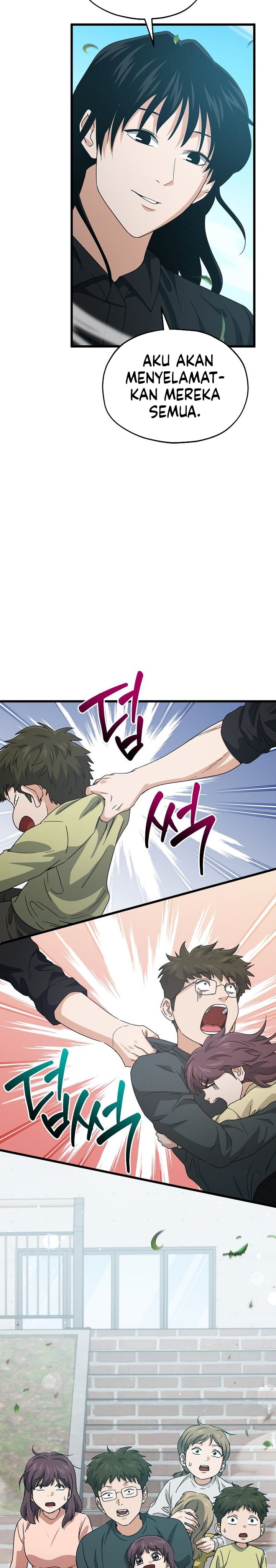 Read My Dad Is Too Strong ID Manga Online