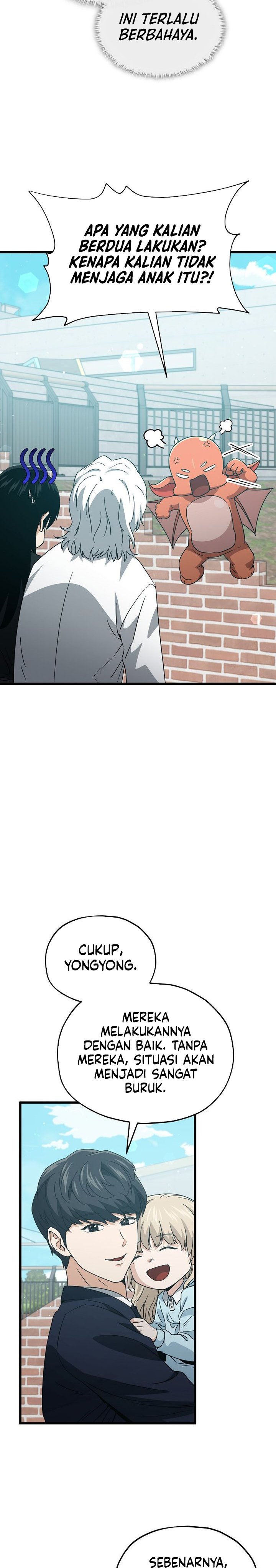 Read My Dad Is Too Strong ID Manga Online