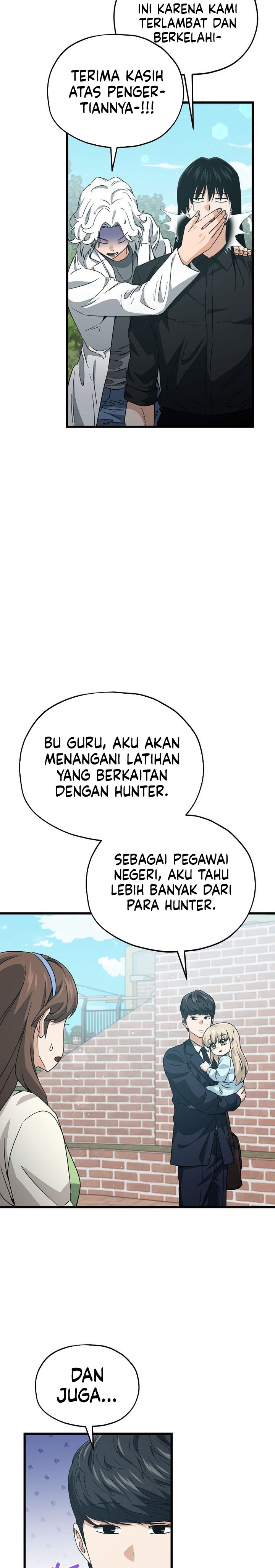 Read My Dad Is Too Strong ID Manga Online