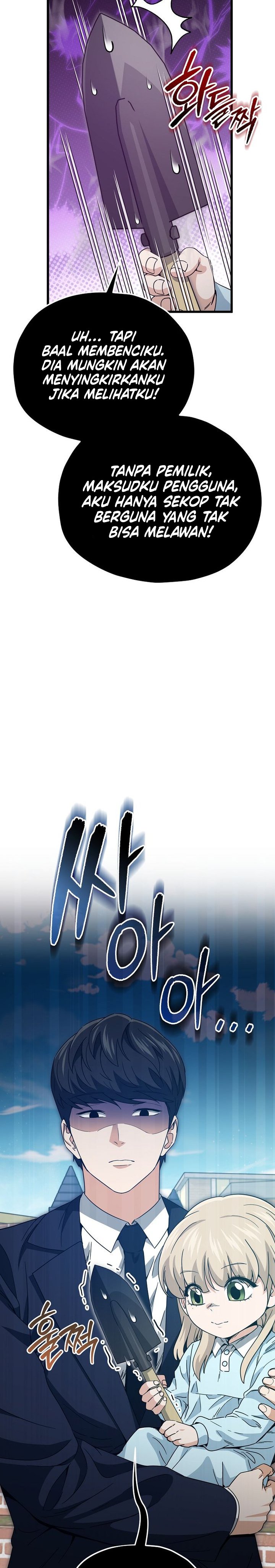 Read My Dad Is Too Strong ID Manga Online