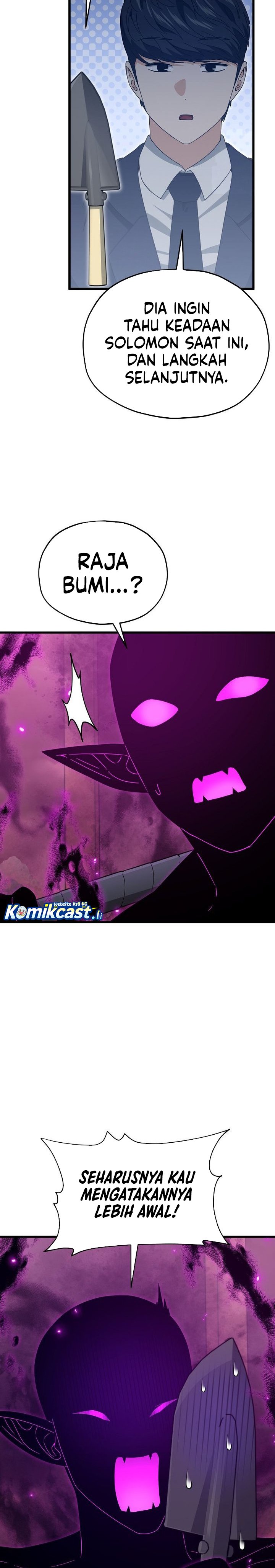 Read My Dad Is Too Strong ID Manga Online