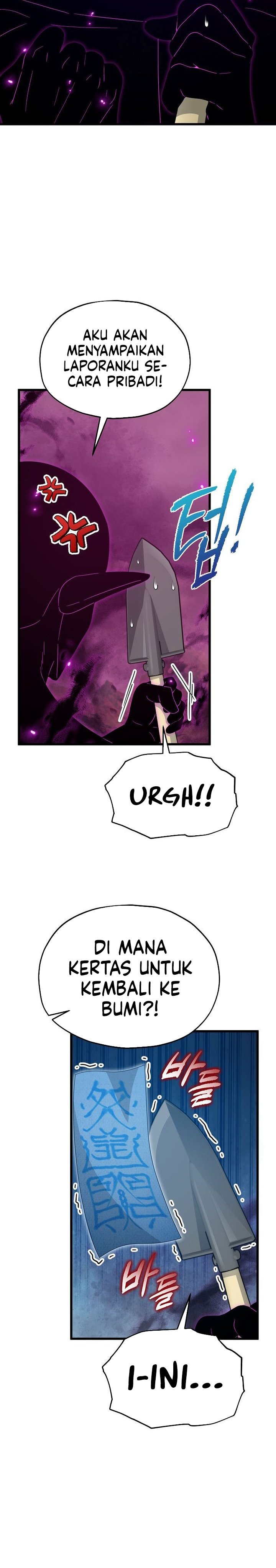 Read My Dad Is Too Strong ID Manga Online