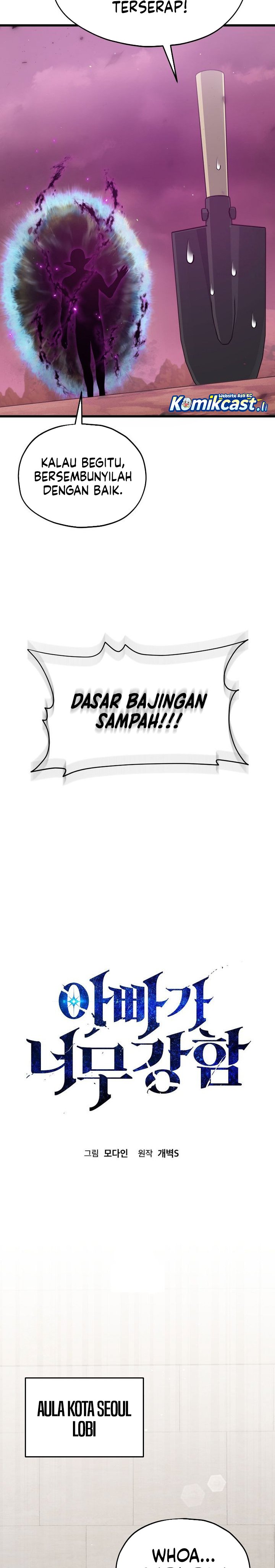 Read My Dad Is Too Strong ID Manga Online