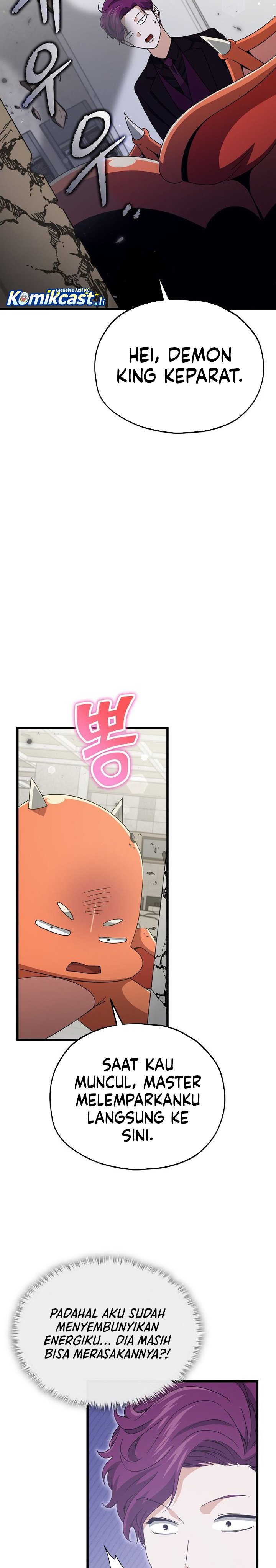 Read My Dad Is Too Strong ID Manga Online