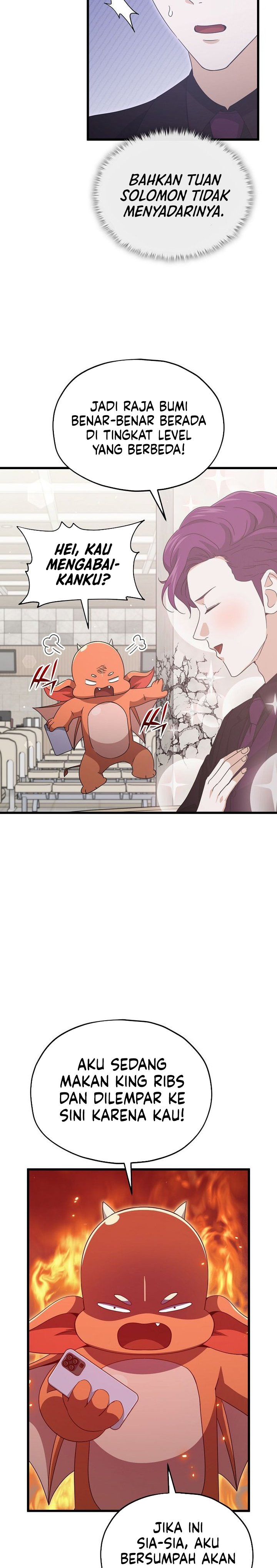 Read My Dad Is Too Strong ID Manga Online