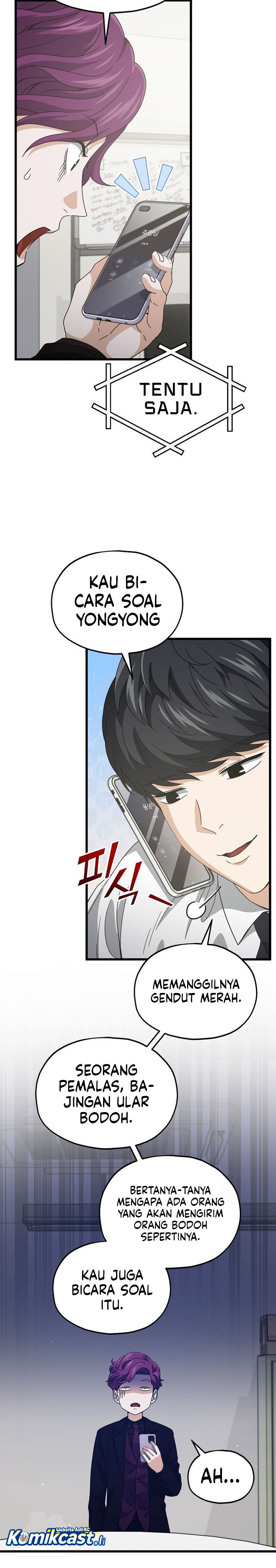 Read My Dad Is Too Strong ID Manga Online