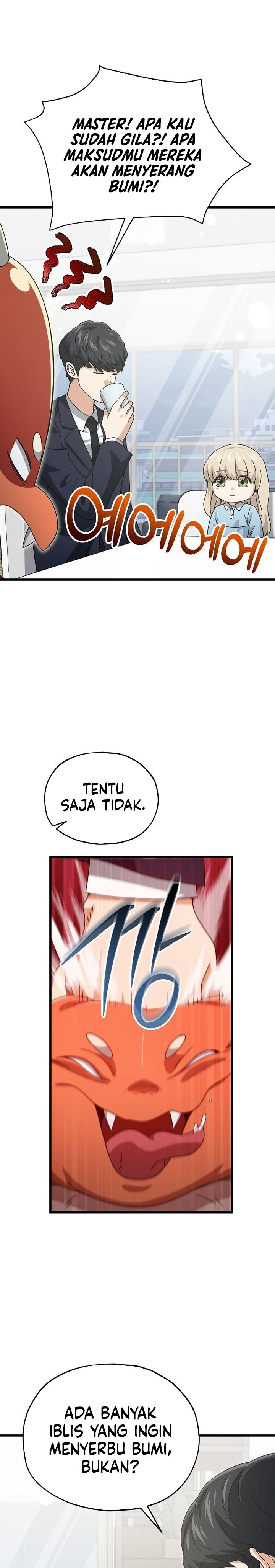 Read My Dad Is Too Strong ID Manga Online