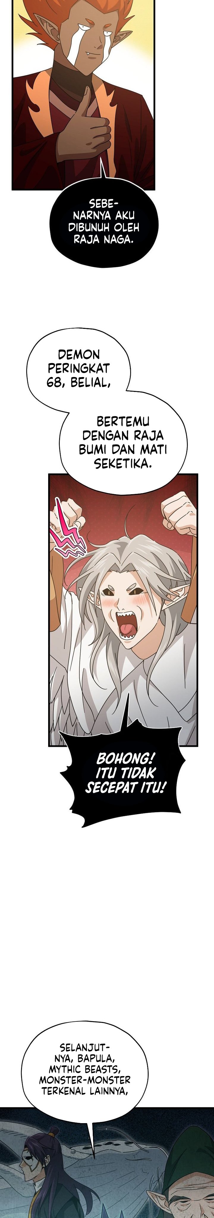 Read My Dad Is Too Strong ID Manga Online