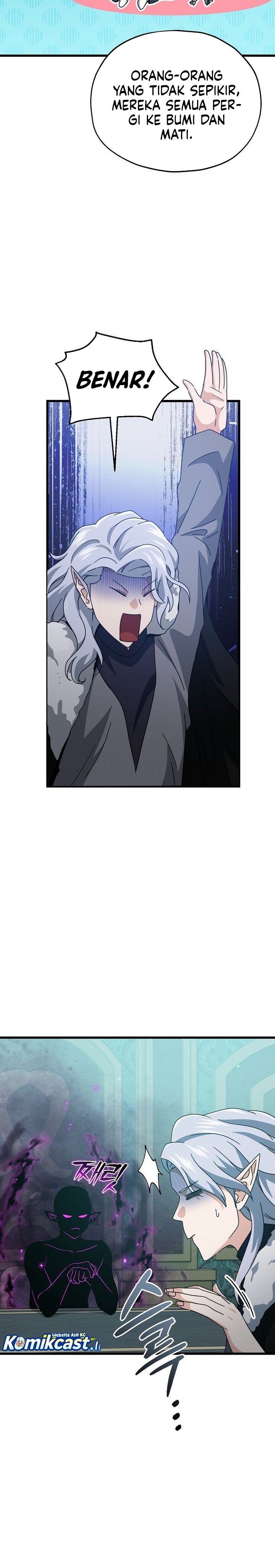 Read My Dad Is Too Strong ID Manga Online