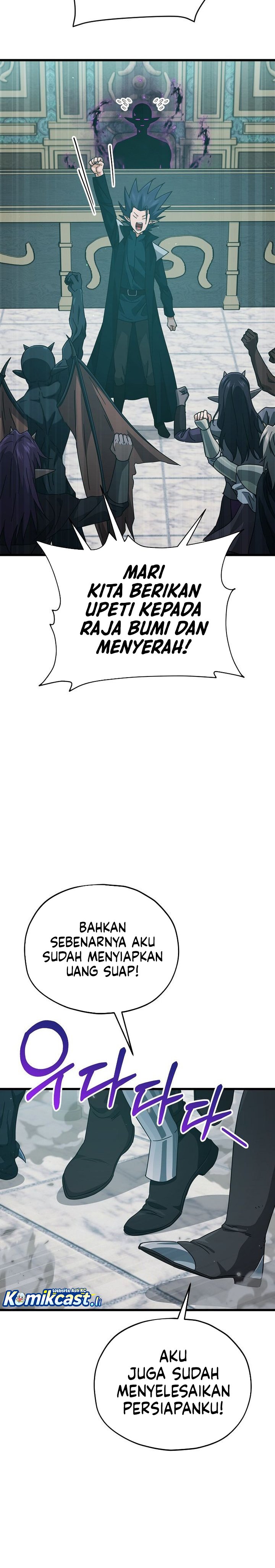 Read My Dad Is Too Strong ID Manga Online