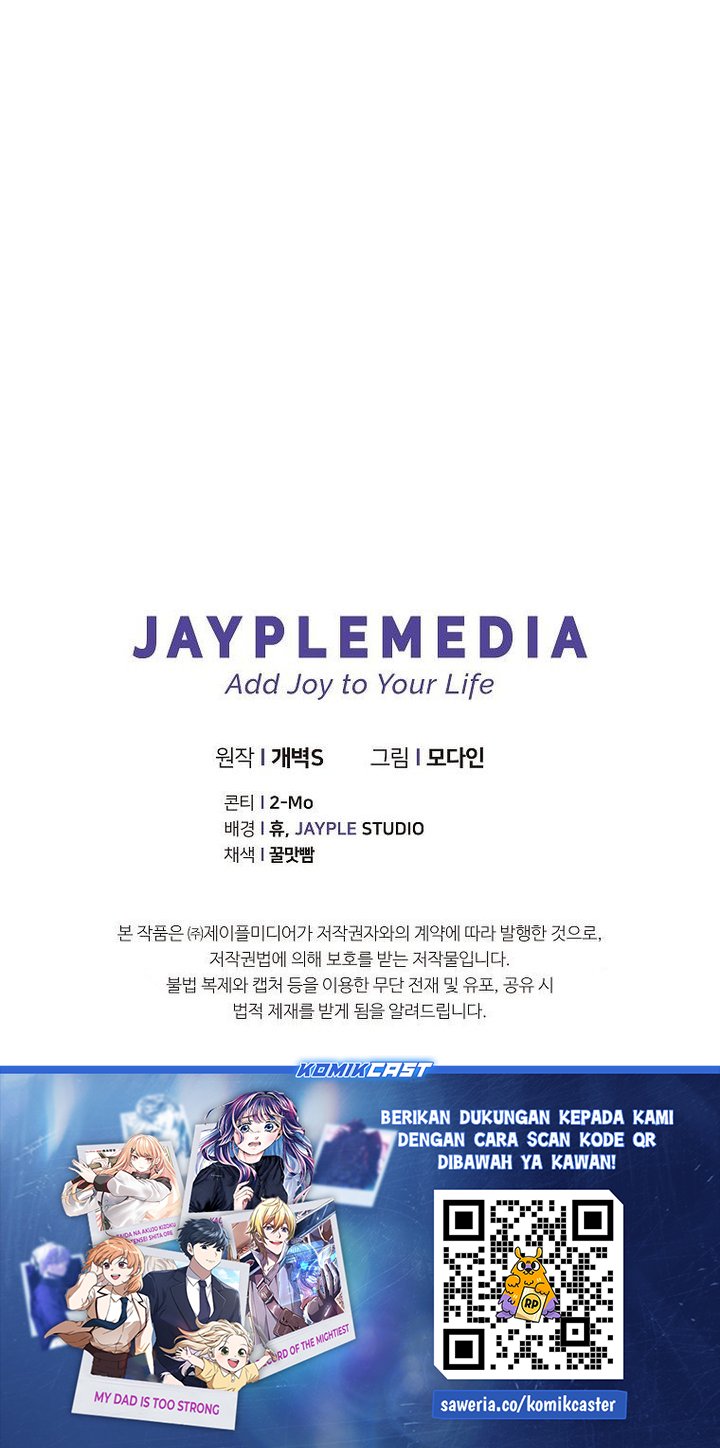 Read My Dad Is Too Strong ID Manga Online