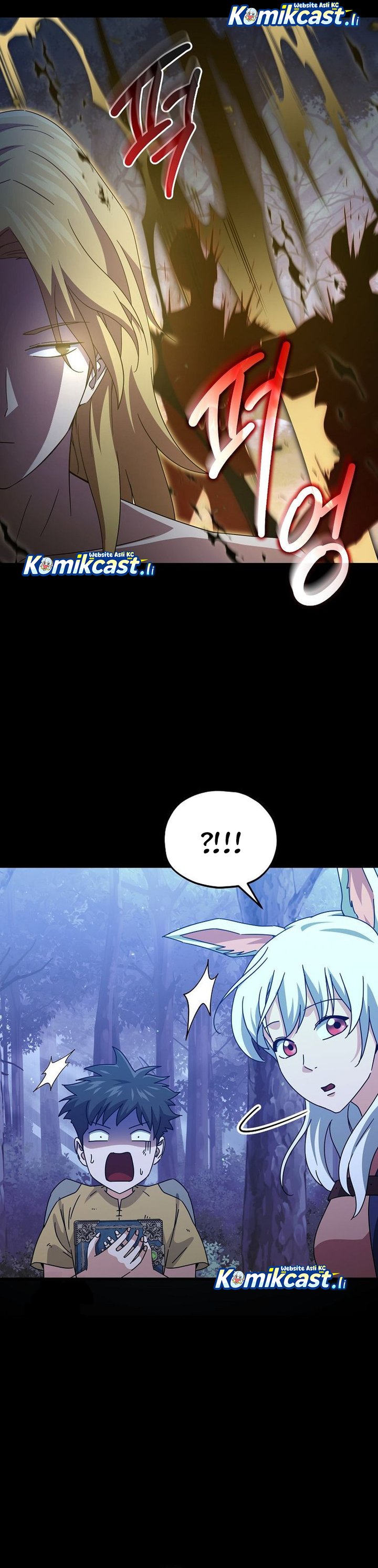 Read My Dad Is Too Strong ID Manga Online